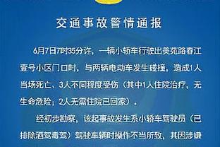 稳定输出！胡金秋19中11砍下24分 8个篮板均为前场板？