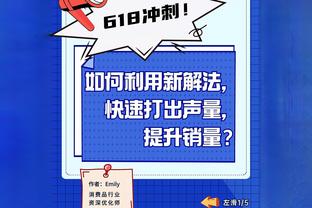 这气氛？小吧现场直击：勇士打停太阳后 大通中心球迷载歌载舞