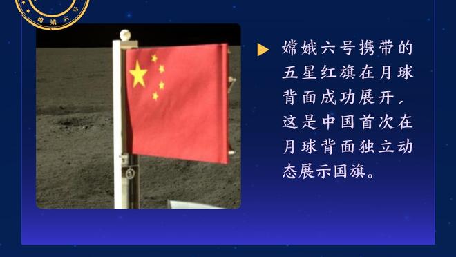 Whoscored本轮英超最佳阵：奥纳纳守门，孙兴慜、赖斯、本白入选