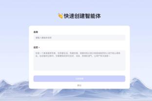 Betway最新下载截图3