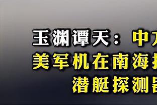 科贝：西甲贝蒂斯球员威廉-卡瓦略因被控性侵出庭受审