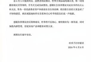 利雅得胜利总监：C罗和他的团队从第一天起就对沙特做出积极回应