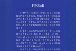 记者：完成股改后申花是中超最稳定的俱乐部之一，极受球员青睐